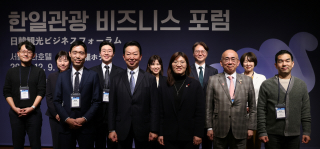 9일 서울 신라호텔에서 열린 '한일관광 비즈니스 포럼'에서 장미란(앞줄 왼쪽에서 4번째) 문체부 2차관 등 참석자들이 기념촬영을 하고 있다. 문체부 제공